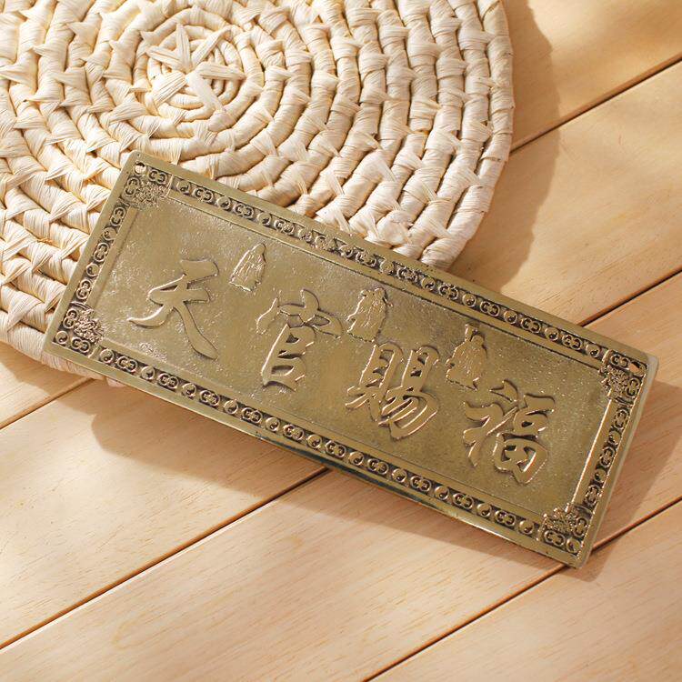 文工风水工艺品 铜器铜板挂件家居吉祥风水用品开业挂饰