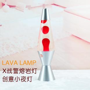 X战警金刚狼熔岩灯火山锥形瓶蜡灯水母灯 欧规 家居创意灯小夜灯