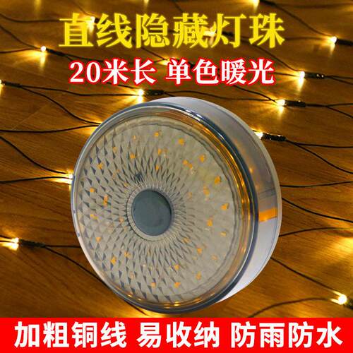 新一LED灯珠卷尺收纳 幻彩变色20M户外露营防水
