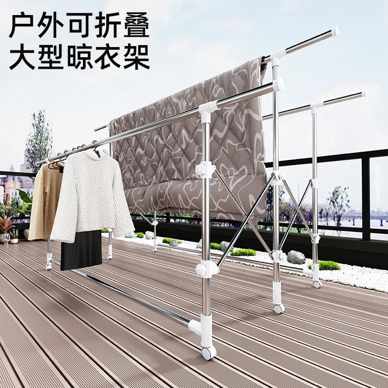 晾衣架落地折叠不锈钢阳台升降晒衣架晒被架移动晾衣杆折叠晾衣架