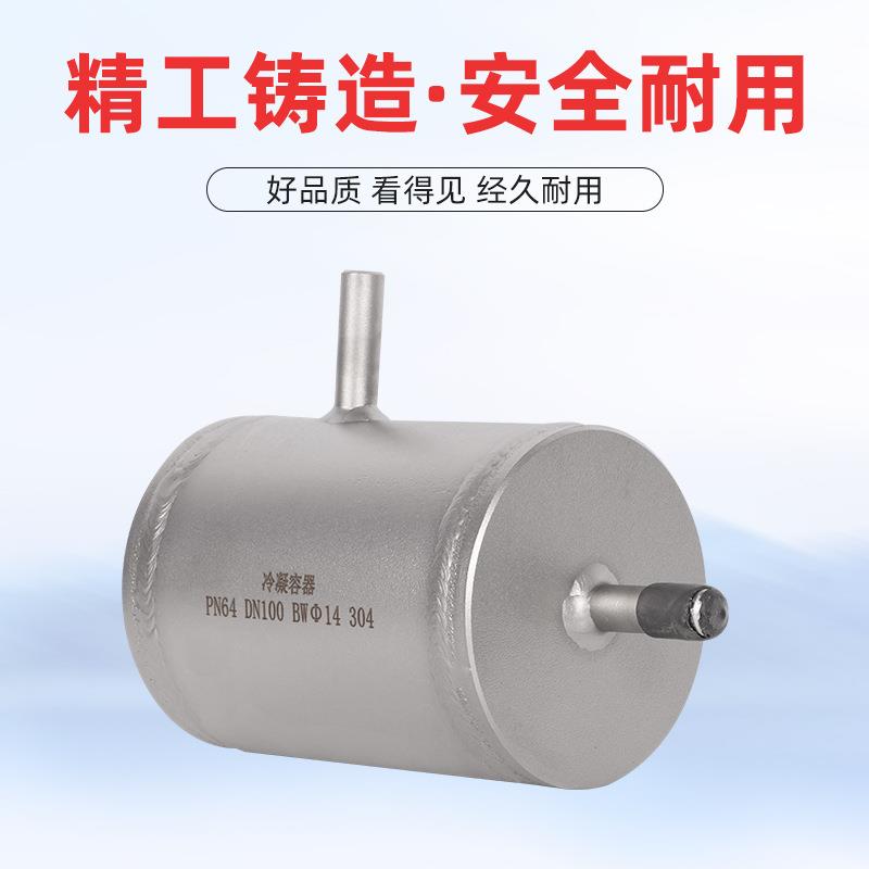 隔离容器 不锈钢承插焊冷凝罐 对焊式带堵头FG4FG3
