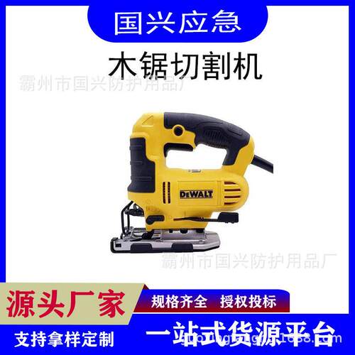 应急救援木材曲线锯家用手持式手锯木工充电拉花锯