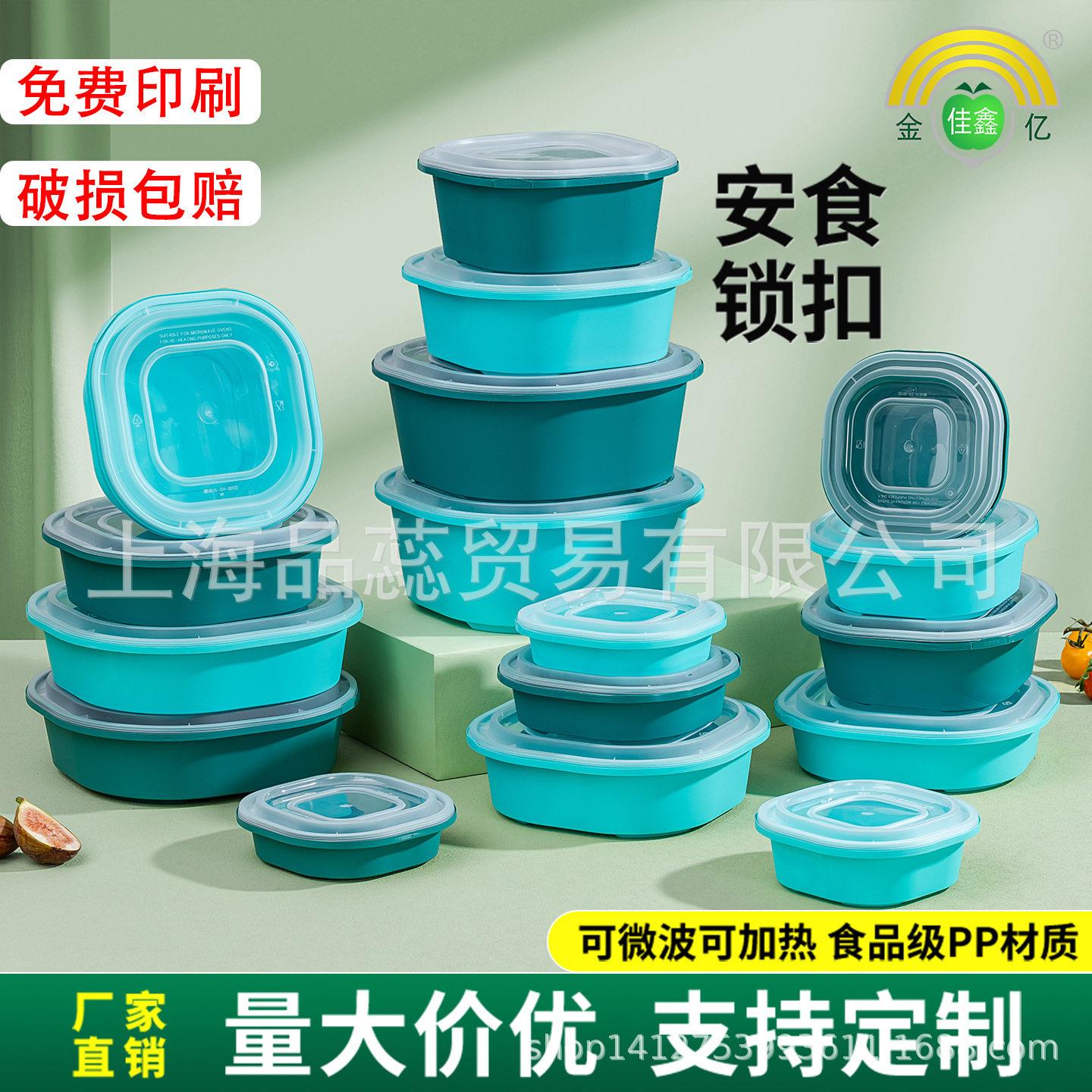 金亿佳鑫圆形锁扣打包碗外卖档防漏米粉打包盒防盗扣餐盒商用