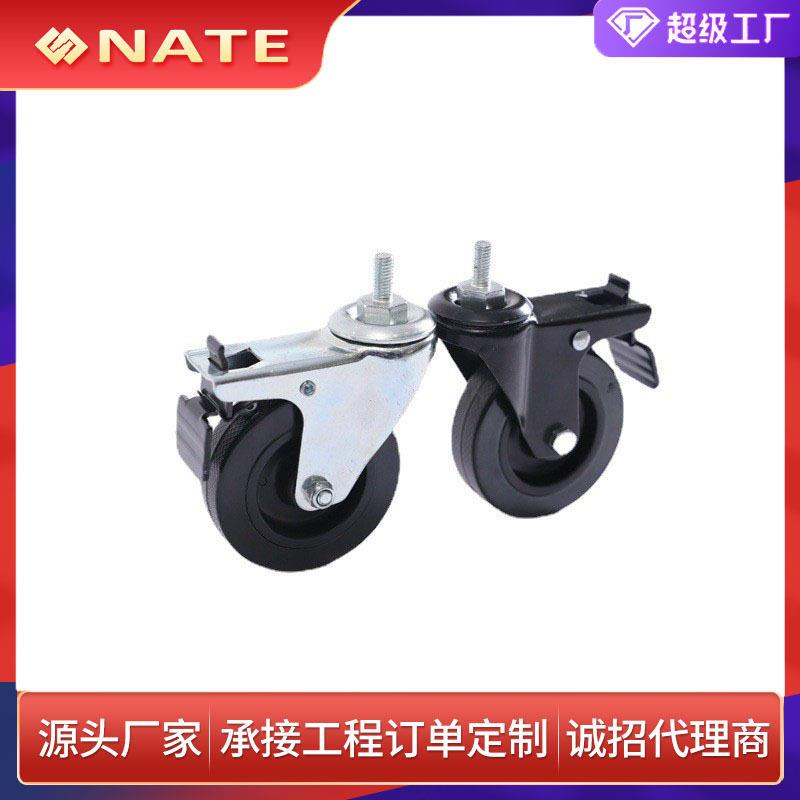 耐特NATE 电动升降桌配件 1.5寸万向轮  双电机升降桌腿束线拖