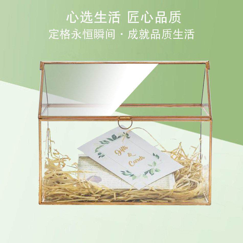 几何玻璃卡片盒翻盖迷你房子婚礼红包收纳装饰摆件永生花盒微景观