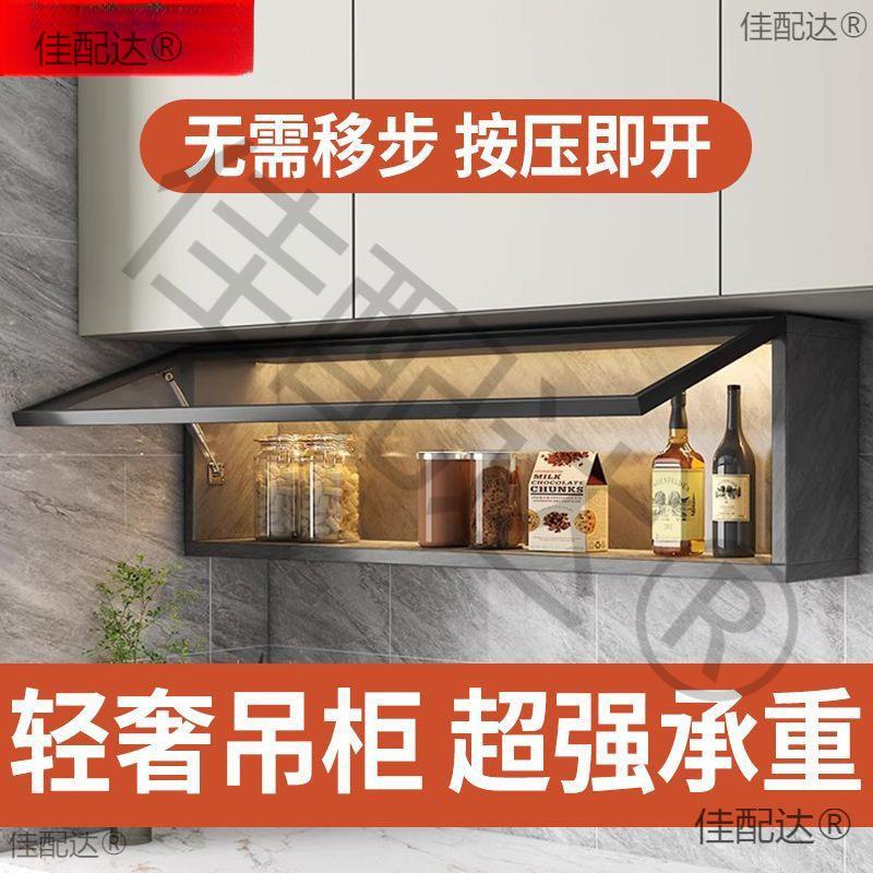厨房小吊柜下调味料薄款下方置物架墙壁柜壁挂式调味品收纳柜