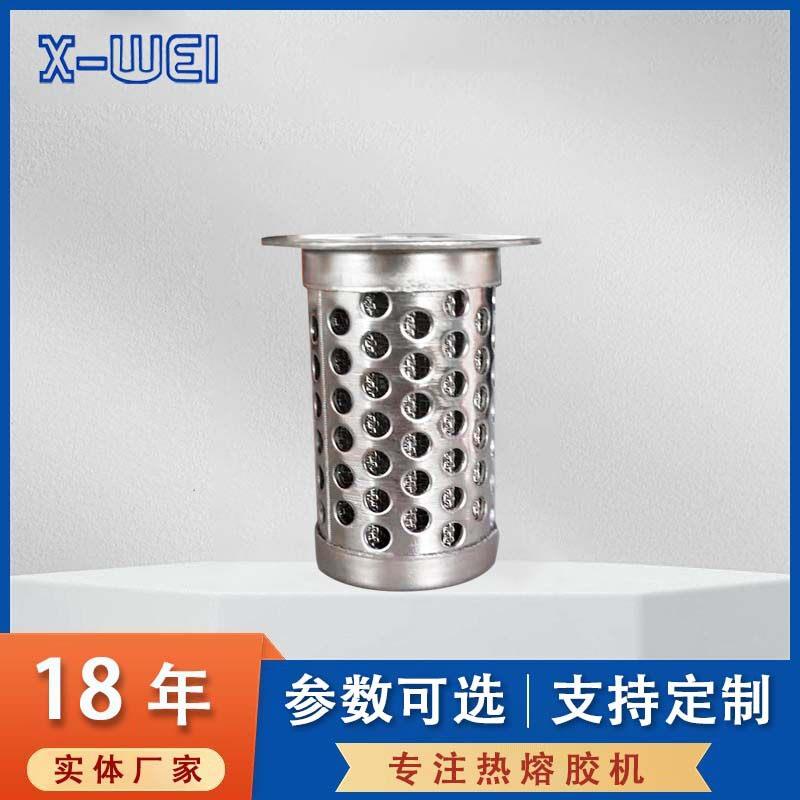 不锈钢过滤孔管冲孔 热熔胶机胶枪过滤网 螺纹接口喷涂滤网