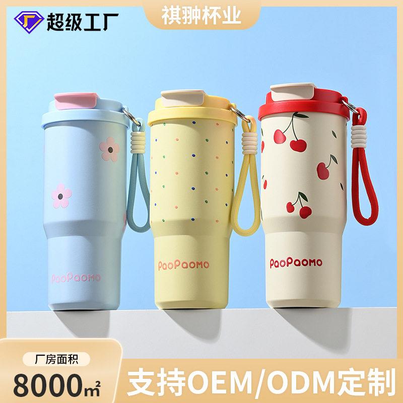 咖啡保温杯女生颜值304不锈钢杯新款水杯大容量吸管便携杯子