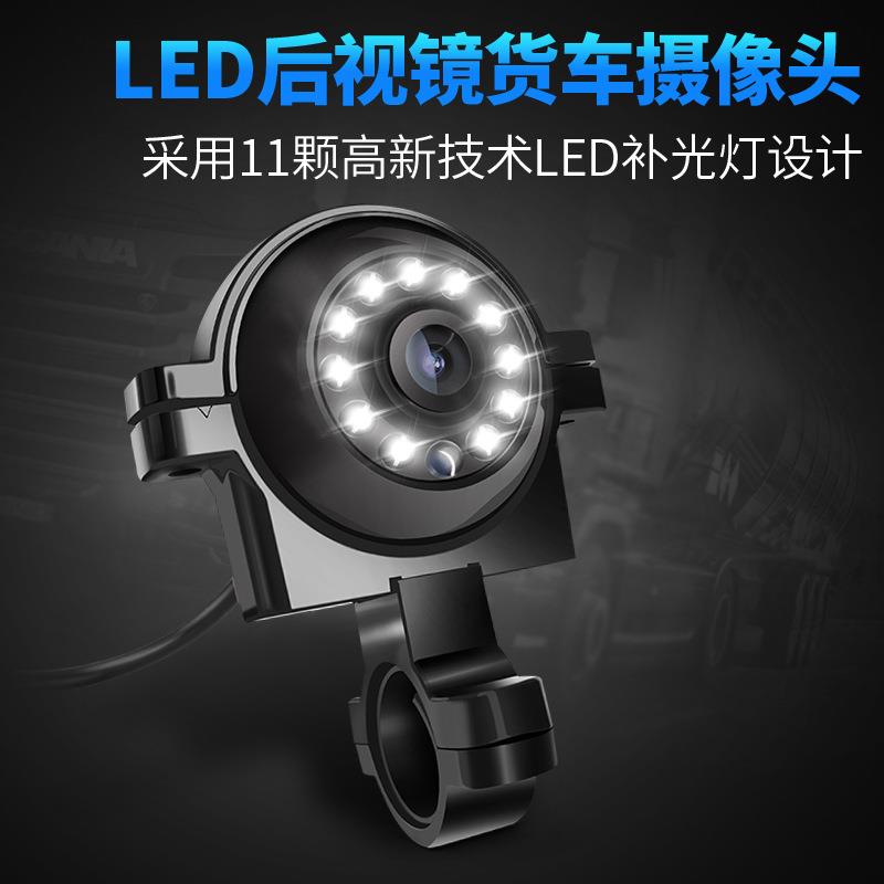 夜视感光大巴前视清摄像头 货车盲区后视LED车载监控倒车影像