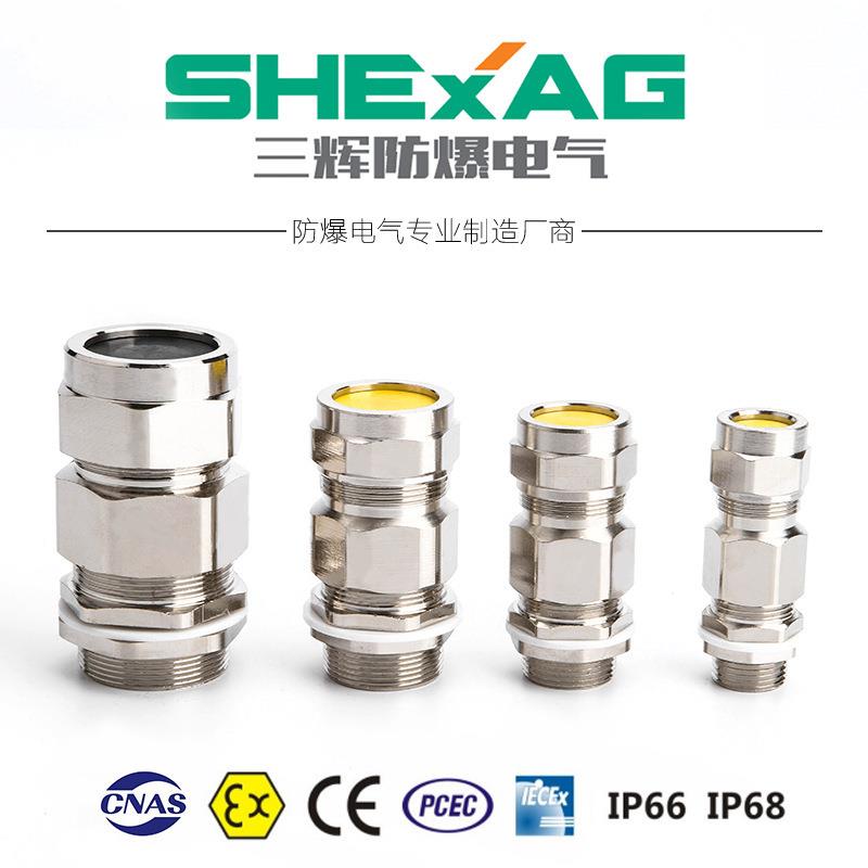 热销 SHBDM-5 防爆填料函 电缆密封接头 防爆接头