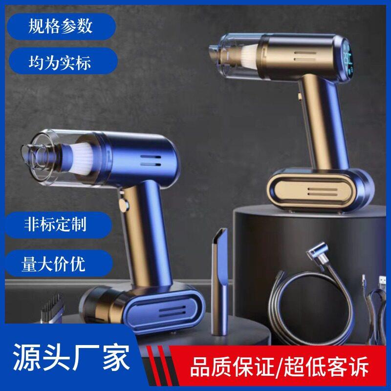 车载无线泵吸尘器汽车车用电动打气筒轿车轮胎压自动压冲气
