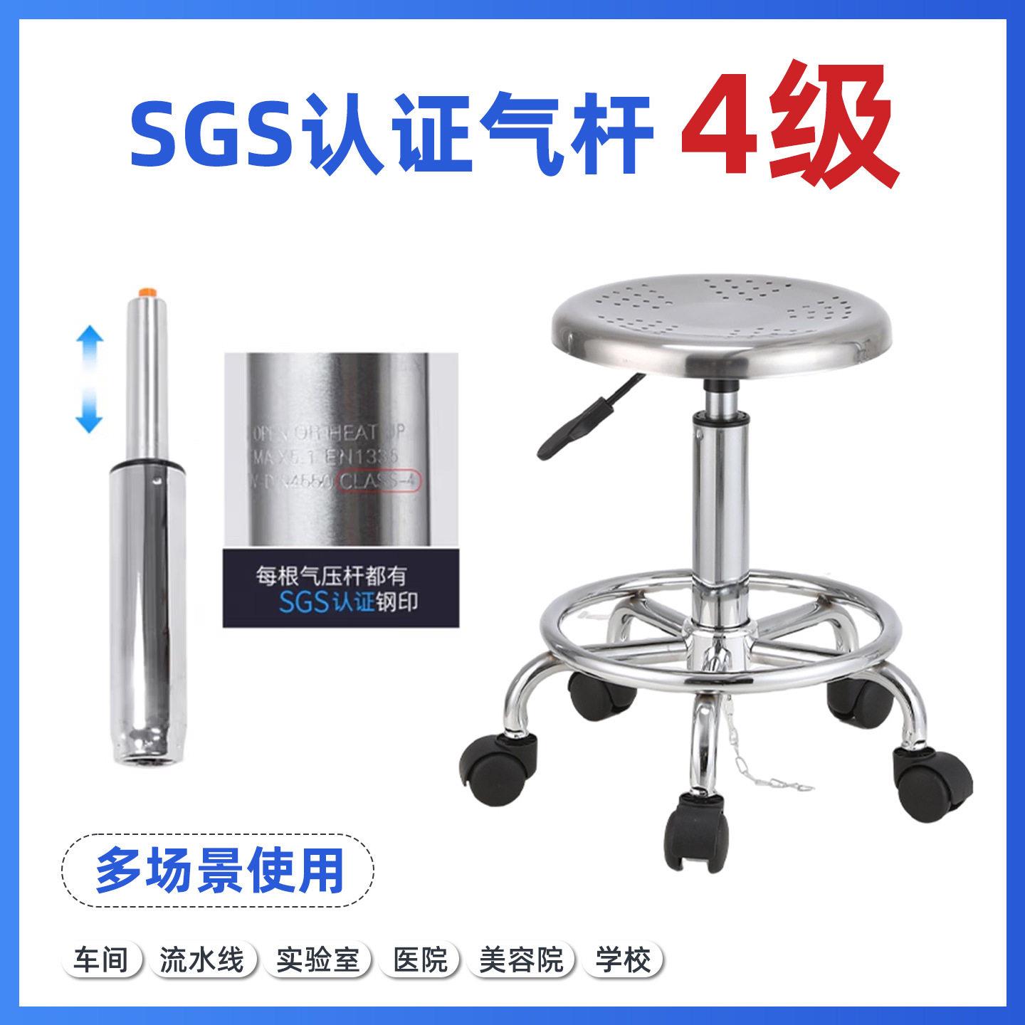 不锈钢靠背升降酒吧椅子实验室洁净车间流水线医院手术圆凳子