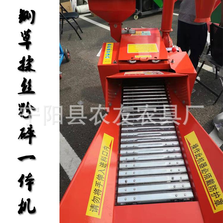 玉米饲料粉碎机 铡草揉丝粉碎一体机 铡草机揉丝机 粉碎机切草机