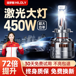 強聚光大功率燈泡 汽車led大燈激光超亮車燈透鏡遠光近光一體改裝
