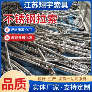 钢丝绳拉索连接钢索压制端子吊索具拉索桥梁钢丝绳缆索