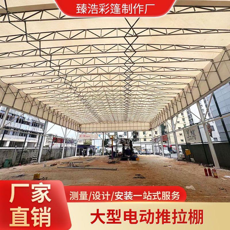 厂房架空型轨道活动雨蓬遥控电动推拉篷工厂移动仓库钢结构雨棚