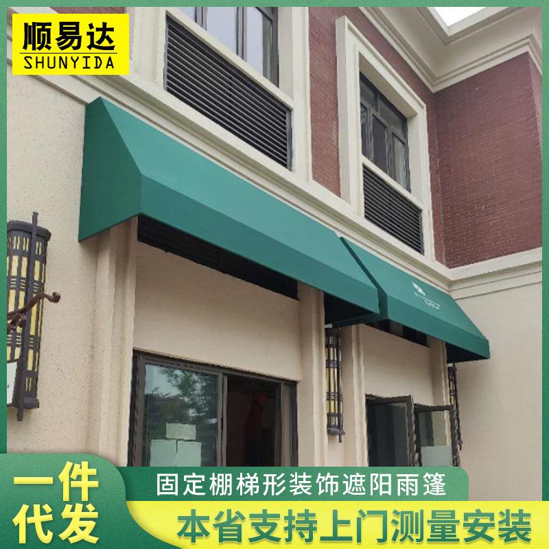 厂家铝合金伸缩雨棚梯形咖啡厅户外棚门店遮阳法式工程帐篷