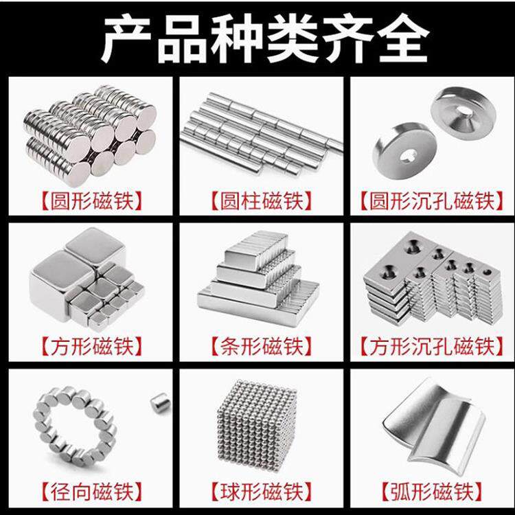 厂家磁铁疑难杂症圆形带孔超强吸力方块侧吸工艺品模具圆环磁铁