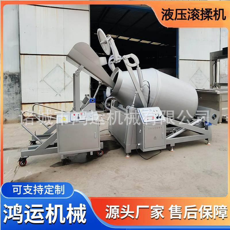 牛肉液压真空滚揉机倾斜全自动腌肉机变频牛羊肉快速腌肉机,清洗/食品/商业设备,其他食品加工设备,淘宝优惠券,粉丝福利购,淘宝优惠卷