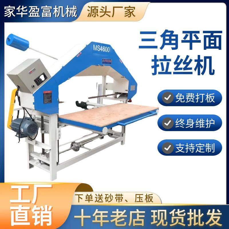 五金板材平面拉丝机不锈钢金属除锈表面抛光机全自动三角拉丝机,五金/工具,其他机械五金,淘宝优惠券,粉丝福利购,淘宝优惠卷