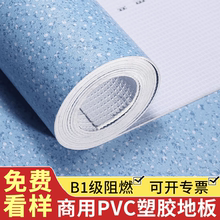 商用pvc塑胶地板革医院水泥地面专用室内家用地胶加厚耐磨地板贴