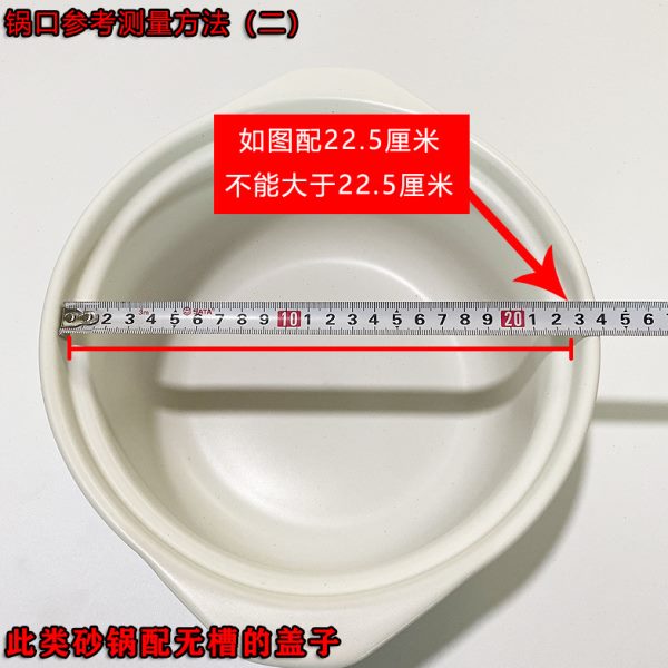 康舒陶瓷砂锅盖子黑色瓷煲盖药壶盖炖锅汤锅 锅盖白色 煲汤煲盖