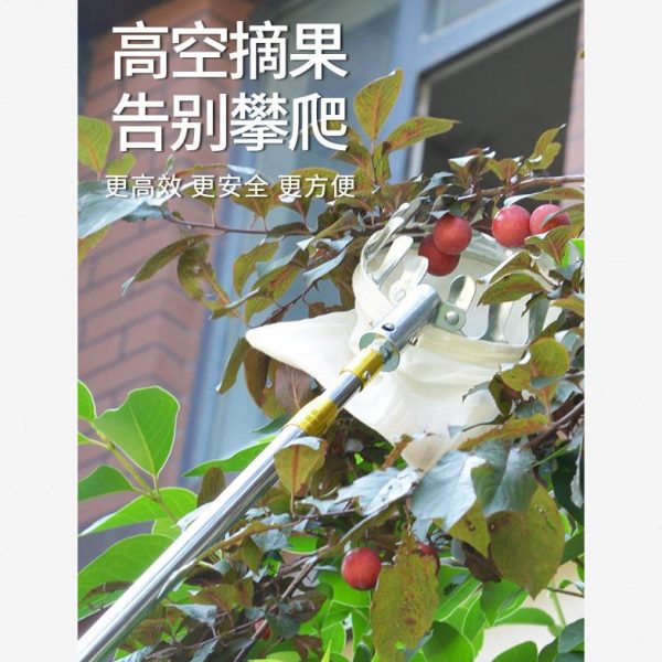 摘水果神器伸缩杆摘苹果枣柿子桃长杆果子摘果器高空采摘工具钩勾