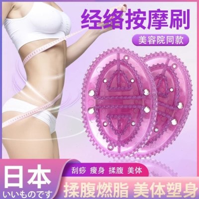 日本按摩刷经络软刷硅胶全身刮痧疏通经络多功能美容院魔蝎五行刷