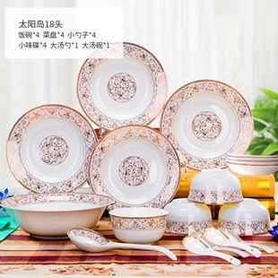 家用碗碟套装 骨瓷餐具套装 轻奢餐具组合北欧乔迁礼盒