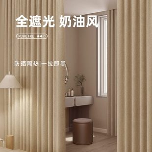 双面麻全遮光窗帘阳台防晒隔断帘卧室飄窗拉帘定制轻奢隔热小窗帘