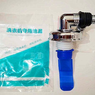 洗衣机地漏专用接头下水道管三通防臭防溢水盖排水管双弯头