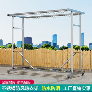 加厚精品不锈钢晾衣架落地防风可移动家用阳台室外室内晒被子神器
