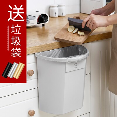 壁挂式厨房垃圾桶家用简约橱柜门挂式垃圾筒免打孔桌面收纳桶无盖