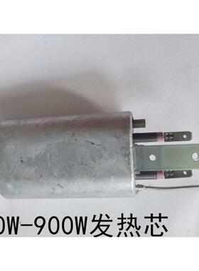 400w900W1200W1500W3000W舞台烟雾机配件舞台烟机发热芯