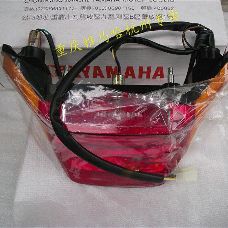 天剑王尾灯YBR250尾灯天剑王250后尾灯总成