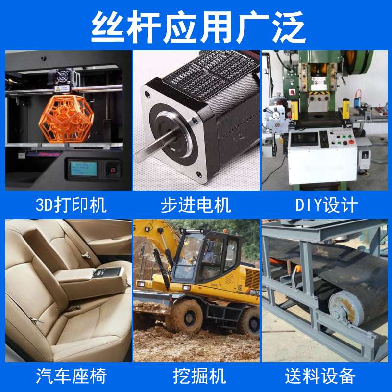 正反牙梯形丝杆螺母套装Tr10 12 16 2C0 25 28 0 6 40左右旋丝