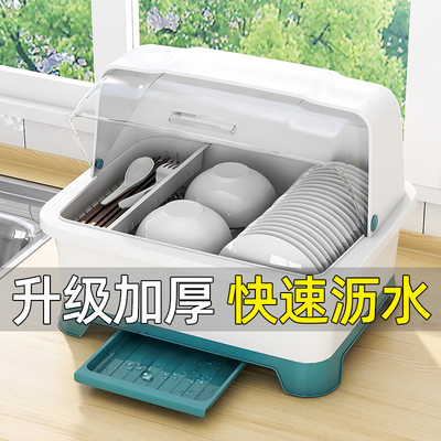 尚居邦放碗碟收纳盒箱带盖沥水碗筷置物架家用厨房台面餐具盘碗柜