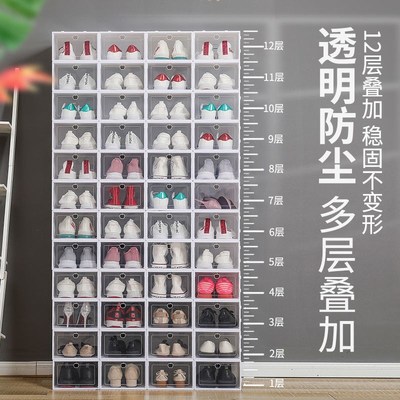 透明鞋盒男女鞋子收纳盒塑料鞋盒防尘整理箱子【买6送6共12个装】