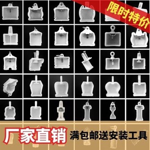 工字轨塑料配件 窗帘轨道导轨堵头封头工字轨封盖老式