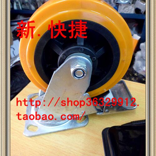 6寸重型聚氨酯刹车万向轮/静音轮/活动轮子/脚轮/家具轮