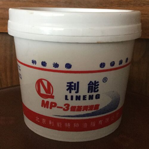 利能 通用万能超级润滑脂 MP-3锂基润滑脂 黄油轴承机械800g