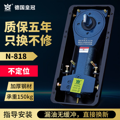 通用型地弹簧 玻璃门不定位有框门常闭自动回弹不定位地弹簧818