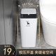 卫生间垃圾桶家用带盖厨房厕所客厅卧室简约大号卫生桶纸篓夹缝筒