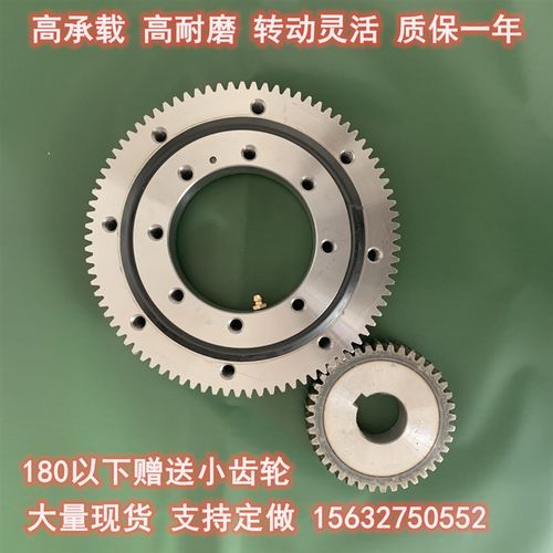 现货小型齿轮回转支撑轴承转盘轴承回转支承旋转轴承外齿回转支承