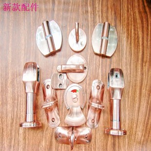 公共卫生间隔断五金套装 洗手间配件 件 厕所隔板红古铜色连接件
