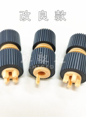 施乐VI7771 6671 5571 4471 3371 3370 2271 C7545六代纸盒搓纸轮