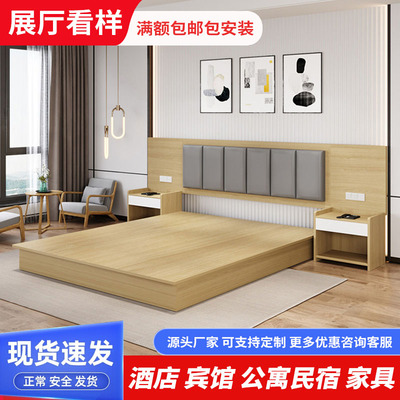 宾馆专用床酒店家具定制厂家标间单间全套公寓民宿单床双床出租房