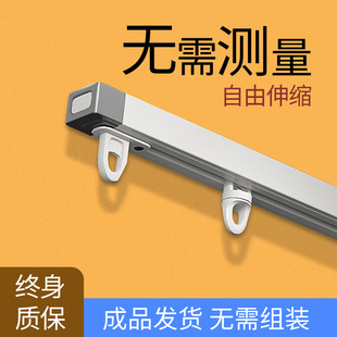 滑轨静音窗帘杆挂钩直轨导轨滑道侧装 铝合金窗帘轨道伸缩单轨顶装