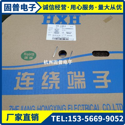 红星接插件 63080-RT连带端子压线簧片HX42023-RT 3500只/盘 磷铜