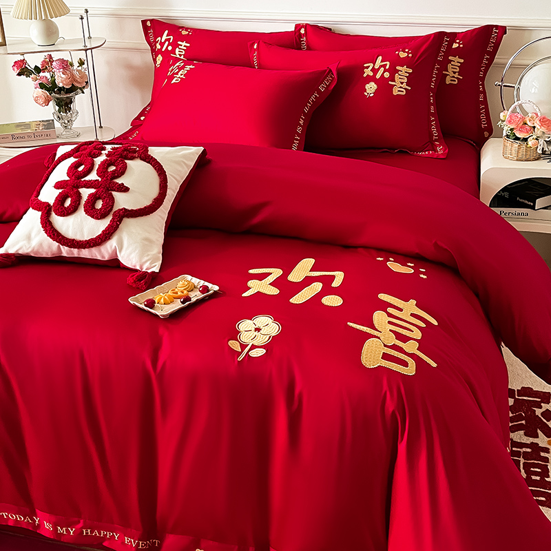 婚庆喜被四件套带被芯枕芯结婚大红色被子全套一整套女方陪嫁床品